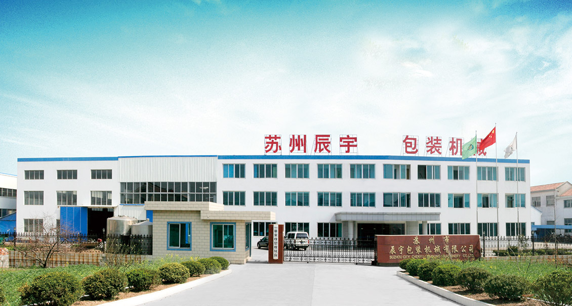 午夜APP下载包装机械