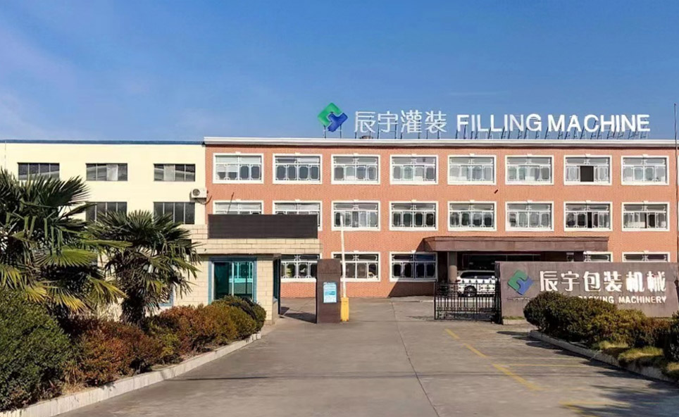 苏州市午夜APP下载包装机械有限公司